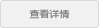 浩凈澤環(huán)保設(shè)備